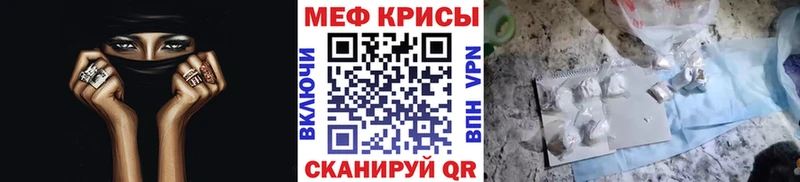 купить наркоту  Курчатов  мега зеркало  МЕФ 4 MMC 