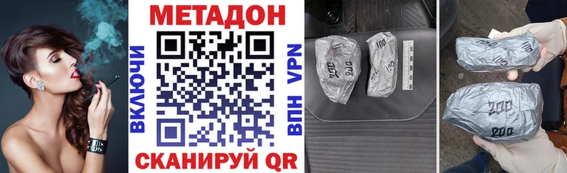 Метадон мёд  как найти закладки  блэк спрут зеркало  Курчатов 