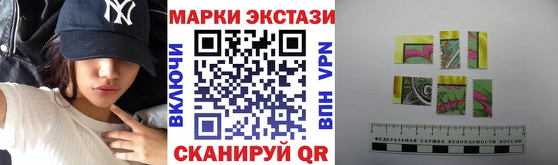 купить наркотики цена Курчатов Наркотические марки 1,5мг