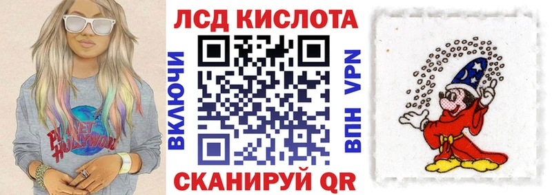 Марки 25I-NBOMe 1,5мг Курчатов
