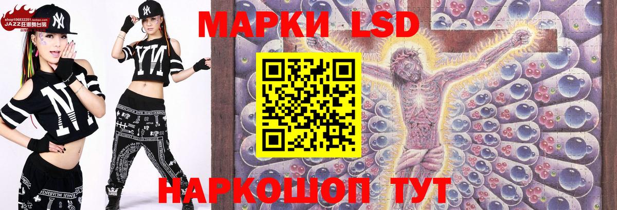 Курчатов  Марки NBOMe 1500мкг  Марки NBOMe  Вход с VPN 