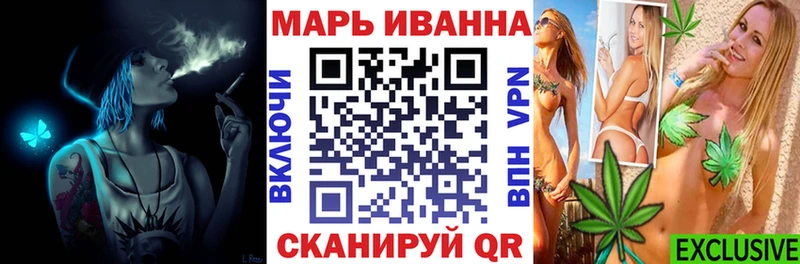Марихуана индика  МЕГА сайт  Курчатов 