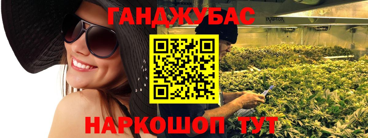 Канабис MAZAR  Канабис SATIVA & INDICA  Вход с VPN  Курчатов  Каннабис MAZAR  Шишки марихуана марихуана 