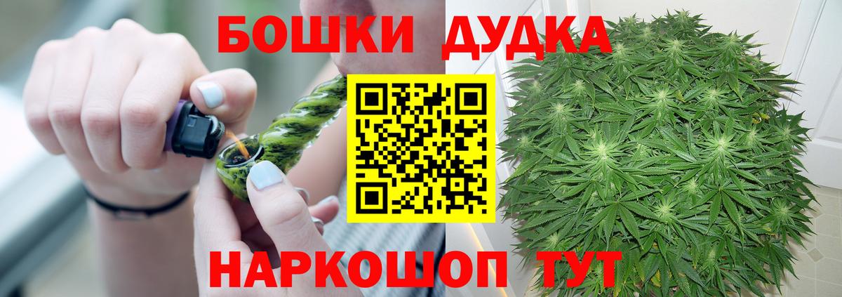 Каннабис тримм Курчатов